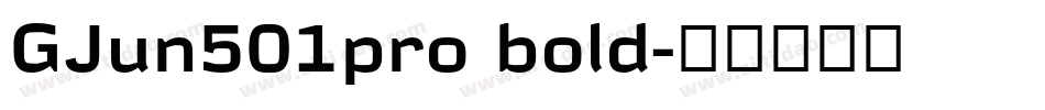 GJun501pro bold字体转换